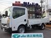 NISSAN OTHER