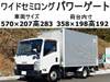 ISUZU OTHER