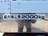 ISUZU OTHER