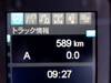 FUSO FIGHTER