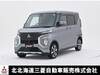 MITSUBISHI OTHER