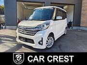 2016 NISSAN DAYZ ROOX