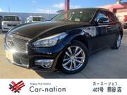 2016 NISSAN FUGA