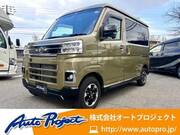 2023 DAIHATSU ATRAI