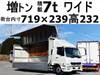 FUSO FIGHTER