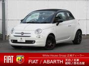 2020 FIAT 500C