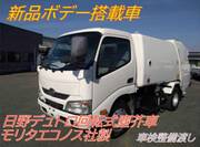 2014 HINO DUTRO