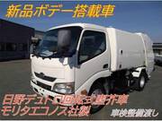 2014 HINO DUTRO
