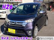 2014 NISSAN DAYZ