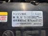 ISUZU OTHER