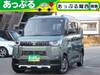 MITSUBISHI OTHER
