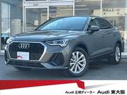 2020 AUDI OTHER