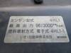 ISUZU OTHER