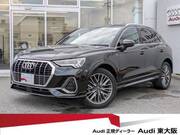 2021 AUDI Q3