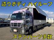2012 ISUZU GIGA