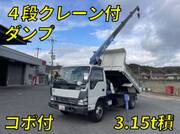 2004 ISUZU OTHER