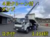 ISUZU OTHER