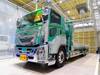 ISUZU GIGA