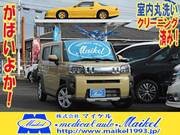2023 DAIHATSU OTHER