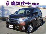 2016 NISSAN DAYZ