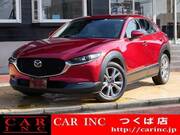 2020 MAZDA OTHER
