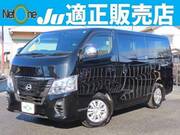 2022 NISSAN CARAVAN