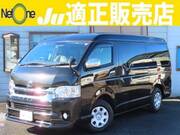 2019 TOYOTA HIACE WAGON