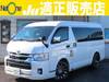 TOYOTA HIACE WAGON
