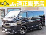2018 TOYOTA REGIUS ACE VAN