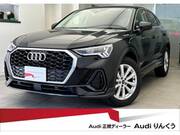 2022 AUDI OTHER