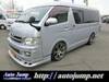 TOYOTA REGIUS ACE VAN