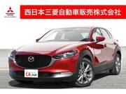 2020 MAZDA OTHER