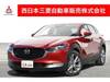 MAZDA OTHER
