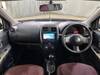 MITSUOKA VIEWT