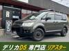 MITSUBISHI OTHER