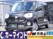 2022 DAIHATSU OTHER