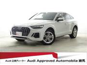 2022 AUDI OTHER