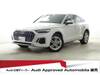 AUDI OTHER