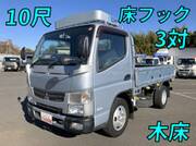 2015 FUSO CANTER FLAT BODY