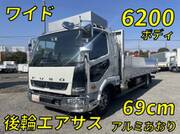 2020 FUSO FIGHTER