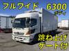 HINO POWDER CEMENT TRUCK