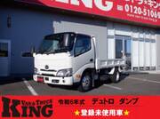 2024 HINO DUTRO