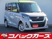2017 NISSAN DAYZ ROOX