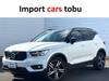 VOLVO OTHER