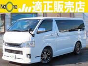 2016 TOYOTA REGIUS ACE VAN