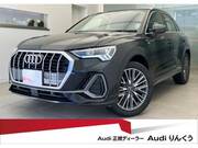 2024 AUDI Q3