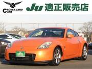 2007 NISSAN FAIRLADY Z