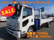 2013 ISUZU FORWARD
