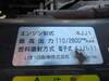 ISUZU OTHER