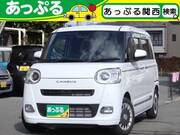 2022 DAIHATSU OTHER
